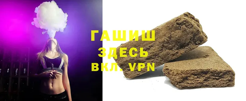 ГАШИШ hashish  mega ссылки  Мамадыш 