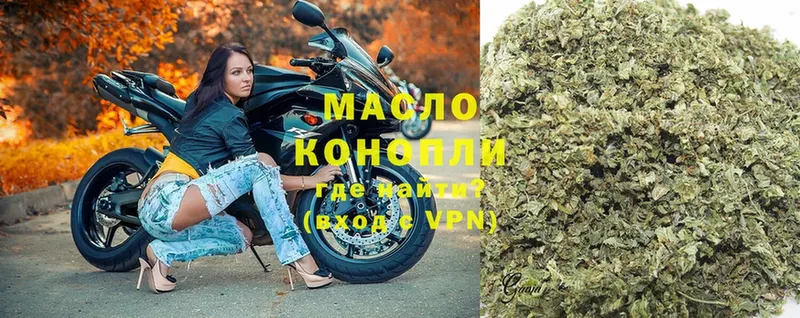 ТГК THC oil  Мамадыш 